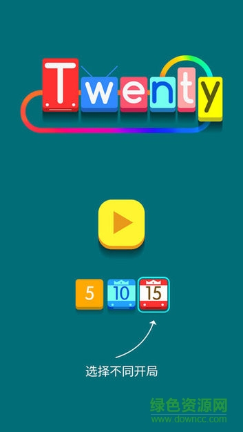一起超越20手机版 v1.0 安卓版0