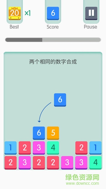 一起超越20手机版 v1.0 安卓版1