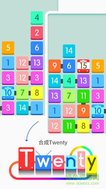 一起超越20手机版 v1.0 安卓版2