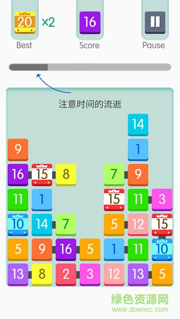 一起超越20手机版 v1.0 安卓版3