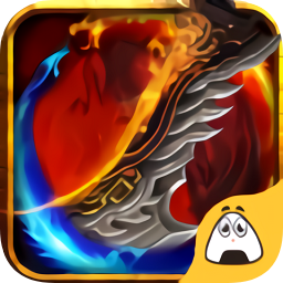 红颜霸业高爆版