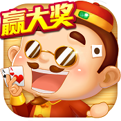 九游欢乐斗地主鱼丸版游戏