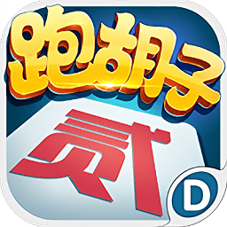 多乐跑胡子内购