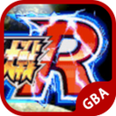 超级机器人大战R中文版