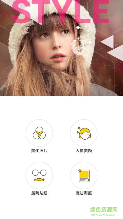 迅捷P图手 v3.0.3 安卓版0