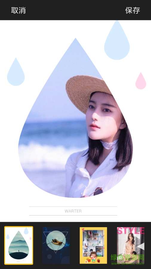 迅捷P图手 v3.0.3 安卓版2