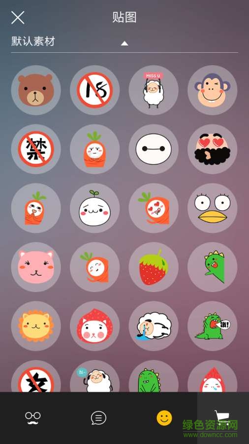 迅捷P图手 v3.0.3 安卓版3