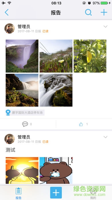 凤凰办公app v5.9.36 安卓版3