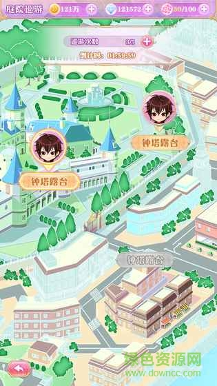 宫殿100日公主游戏 v0.1 安卓版2