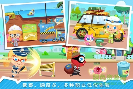 糖糖小镇中文版