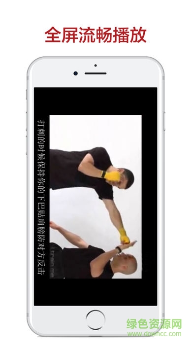 拳击教学(拳击训练自学教程) v1.0 安卓版3