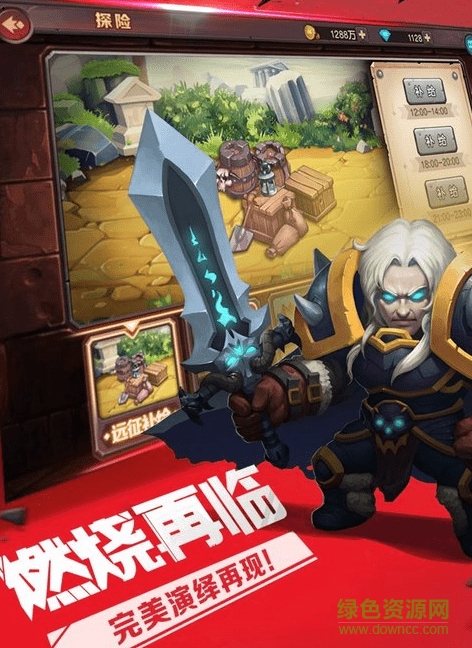 刀塔英雄2飞升内购版 v1.0.10 安卓无限钻石版3