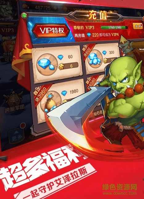 刀塔英雄修改器 v3.0.1 安卓版1