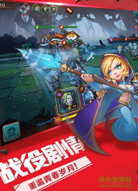 刀塔英雄2飞升内购版 v1.0.10 安卓无限钻石版1