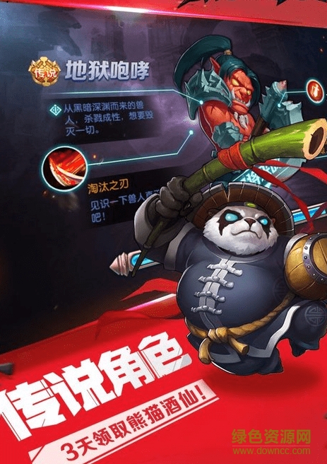 刀塔英雄修改器 v3.0.1 安卓版0