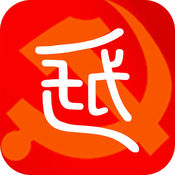 越城红色e家手机版