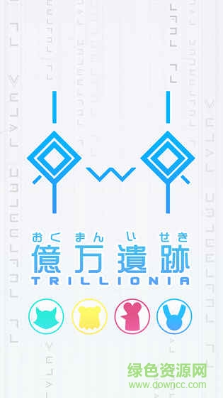 亿万遗迹游戏 v1.0 安卓版2