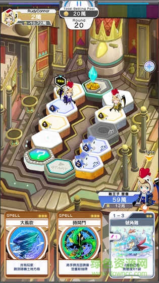 亿万遗迹游戏 v1.0 安卓版4