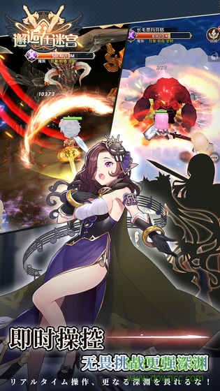 邂逅在迷宫百度最新版 邂逅在迷宫百度最新版