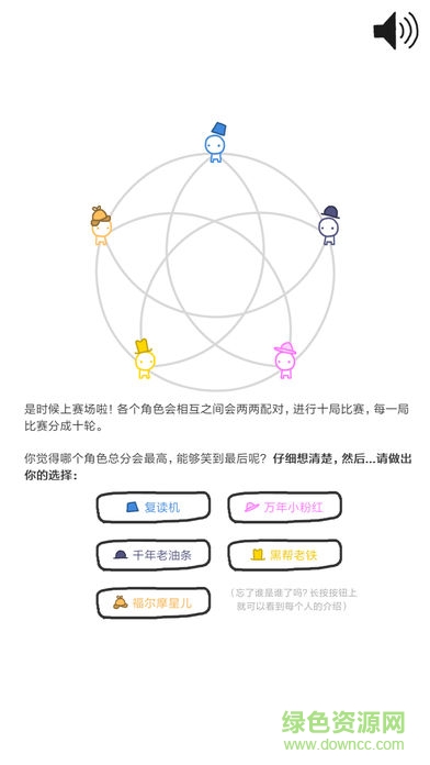 信任的进化苹果版 v1.0.3 iPhone版0