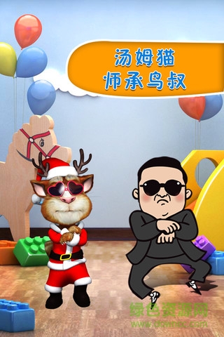 会说话的汤姆猫4中文版 v4.3 安卓无限金币钻石版1