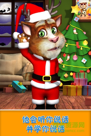 会说话的汤姆猫4中文版 v4.3 安卓无限金币钻石版3