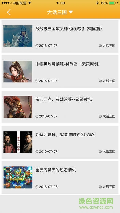 最游戏手机版 v1.0.10 安卓版0