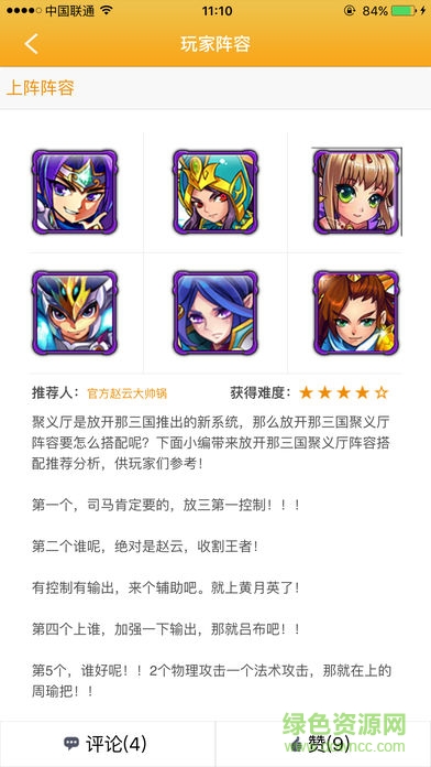 最游戏手机版 v1.0.10 安卓版1