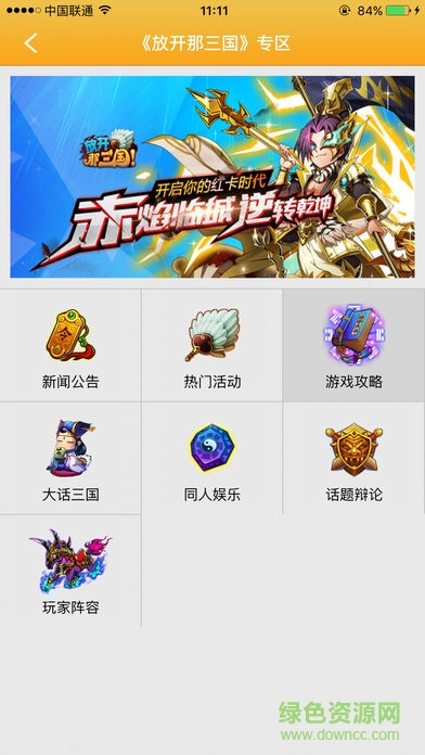 最游戏手机版 v1.0.10 安卓版3