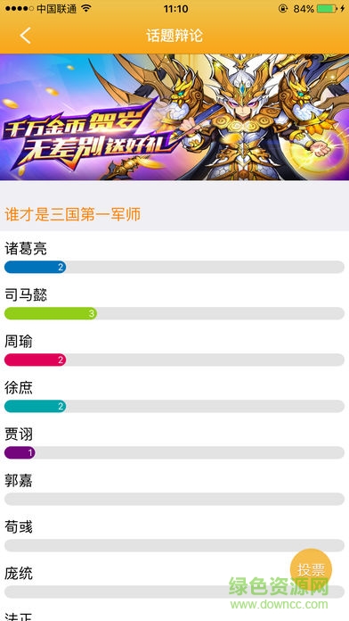 最游戏手机版 v1.0.10 安卓版4