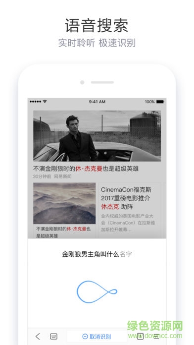 简单搜索pc版 v3.6.9 官方pc版0