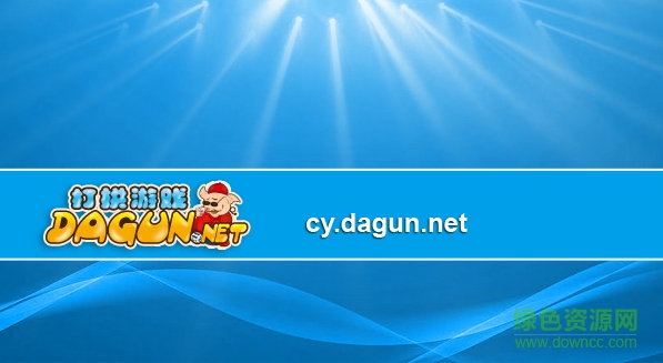 崇阳打滚游戏 v3.0.3.713 最新版0