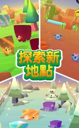 玩转动物园Spin a Zoo v1.2 安卓中文版1