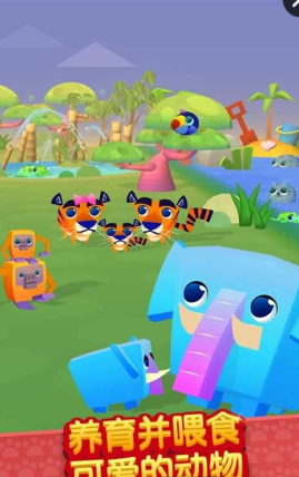 玩转动物园Spin a Zoo v1.2 安卓中文版2
