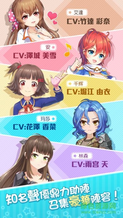 腾讯飞行少女学园内测版 v1.3.1 安卓版2