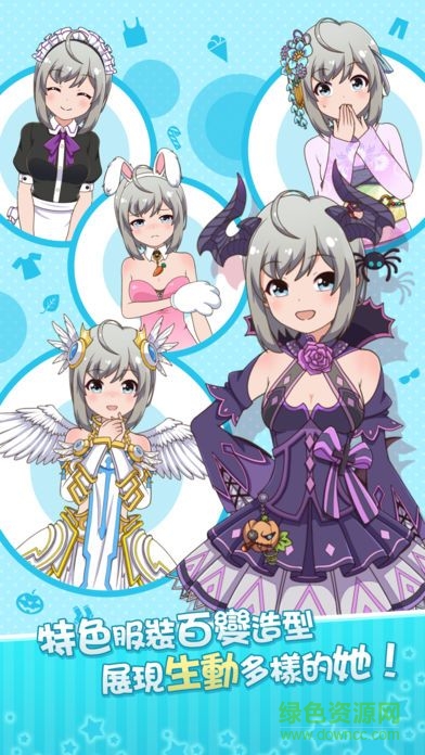 腾讯飞行少女学园内测版 v1.3.1 安卓版0