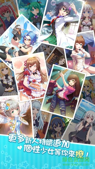 腾讯飞行少女学园内测版 v1.3.1 安卓版1