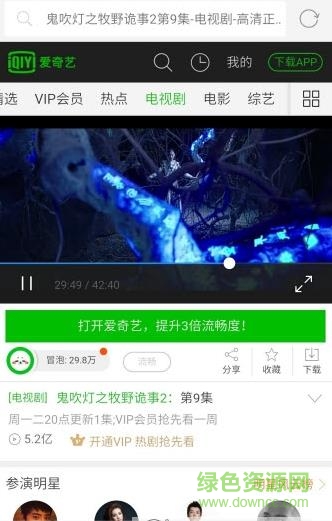 电视版可乐浏览器 v1.4 安卓版0