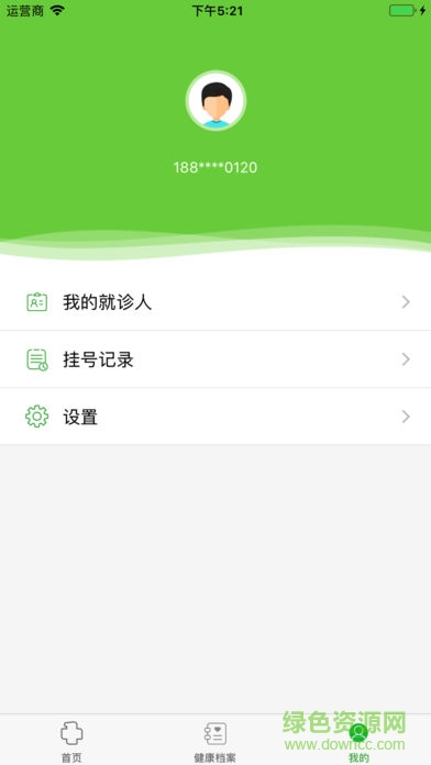 医大一院网上挂号app苹果版 v1.4.3 iphone版0