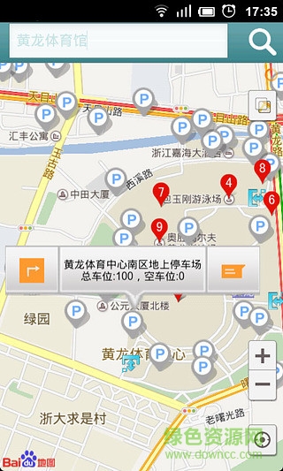 杭州无忧停车 v1.0.1 安卓版1