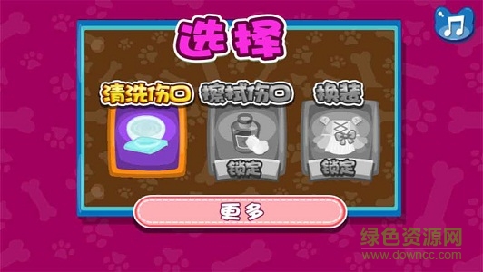 照顾汤姆猫安吉拉游戏 v2.0 安卓版0