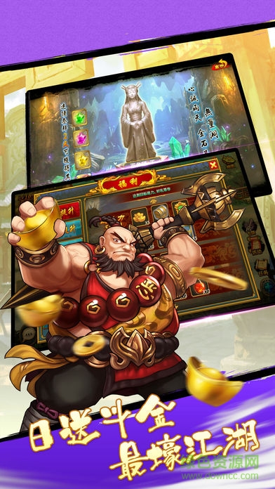 傲世江湖 v1.1.5 安卓版2