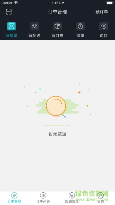 饭小白商家版app