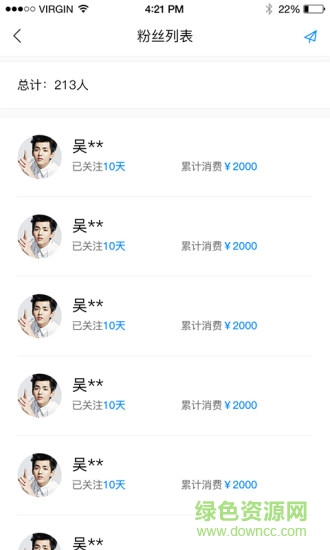 小确幸商家端 v1.1.1 安卓版1