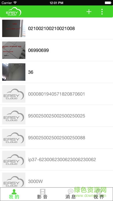 easycloud苹果版app easycloud苹果版app
