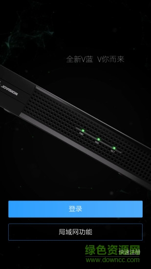 中维安全管家手机版 v2.0.3 安卓版0