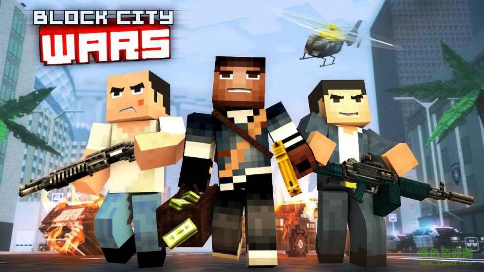 像素城市大战无限金币 v6.7.1 安卓内购版4