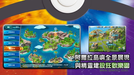 阿罗拉之战无限钻石版 v1.0.0 安卓内购版2