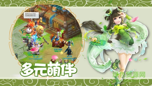 11玩手游羽衣狐传说 v1.0.12 安卓版1