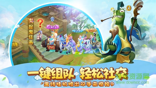 11玩手游羽衣狐传说 v1.0.12 安卓版0